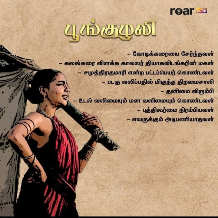 smknowledge2020's tweet photo. #PonniyinSelvanFDFS #PonniyinSelvan1 https://t.co/cD8bxLjAeQ