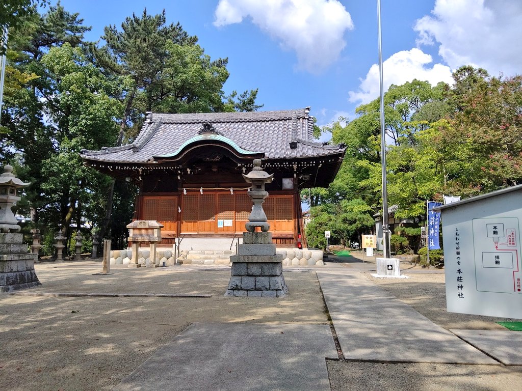 jcn6tt5's tweet photo. ■金の御朱印
本荘神社(岐阜市敷島町)
9月限定 奉幣祭タイプを
頂きました。

#プレミアムフライデー
#金の御朱印
#岐阜御朱印
#本荘神社 https://t.co/AT0Q1cu04q