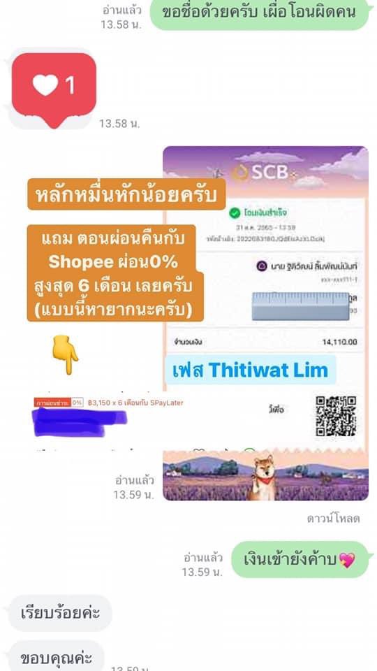 ITCASH22's tweet photo. เปิดร้านอยู่ค่า รับแลกวงเงิน SPayLater เป็นเงินสด
➖ เฉพาะร้านเรา ผ่อน0% สูงสุด 6/12 เดือน (ร้านแบบนี้หายากนะคะ)
➖ไม่ต้องเสียค่าส่ง ไม่ต้องรอของ
📌ThisShop,Ulite เรทสู��� ออกดาวน์ให้ก่อน

#แลกวงเงิน #spaylater #ulite #thisshop #กู้รายวัน #เงินด่วน #กู้เงิน https://t.co/QYDhODrw0X