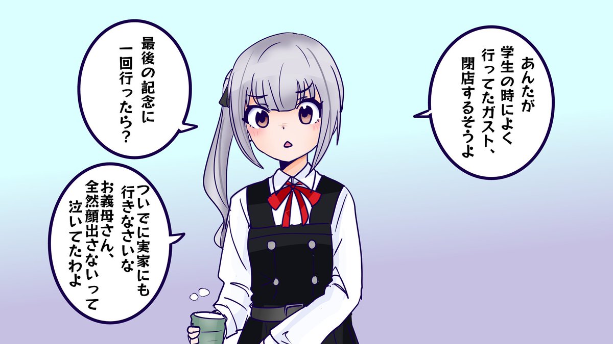 提督(えぇ?なんでそんなこと知ってんの、この娘・・・??) 