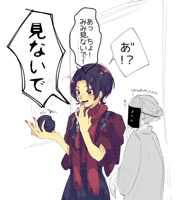 刀装作りが得意なうちの加州くんが今日久々にやってました。可愛かったです。可愛かった!!!!!!!!です!!!!!!!! 