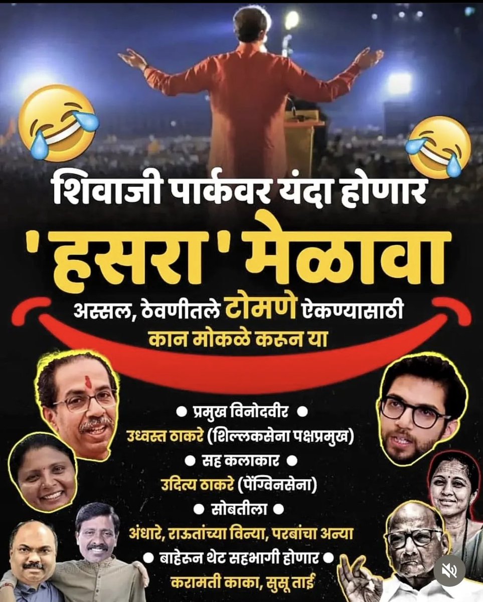 San_Desh01's tweet photo. रावण कन्फ्युज आहे श्रीरामाच्या बाणाने मरू की टोमणे सम्राटाच्या टोमण्यांनी..😂😂

#हसरा_मेळावा https://t.co/rxcSmv2Lmj