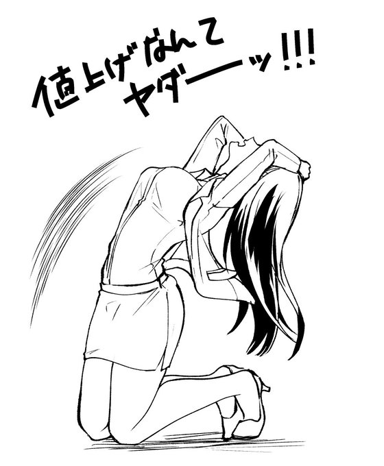 10月になってしまう… 