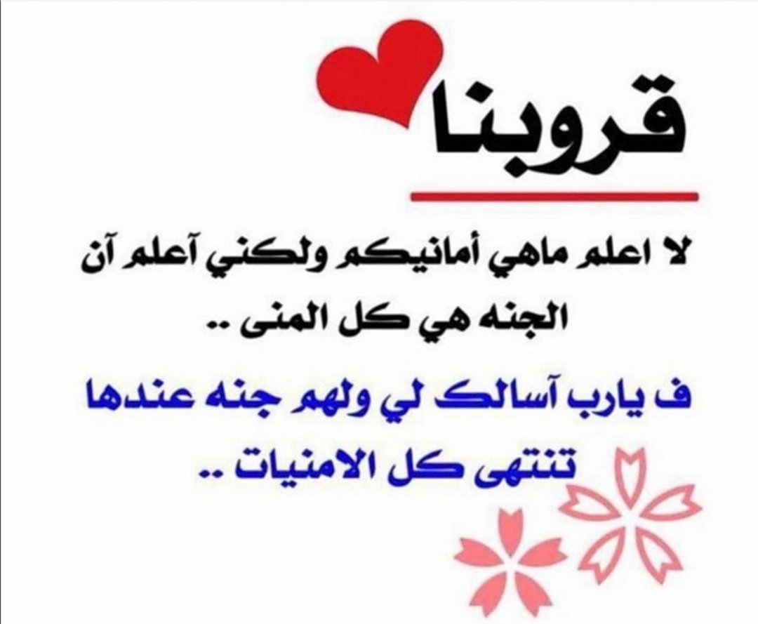 Wedad_alahmdi's tweet image. الف شكر👌💓💓
للاعلامية أ. بدريه 
@bado_mt
وشكرااا
ل أ... 💓مصممة الفريق المبدعه البعيده بالجسد قريبه بالقلب
@FnoonRwaany2020
وأ. رابعه الرائعه مصورة الفريق👌💓😍
وأ. كريمه مصممة الفريق الثانيه القريبه للقلب
@Artist12Karam
وجميع اعضاء الفريق
شاكره ومقدره لتعبكم وجهدكم  ومساهمتكم
