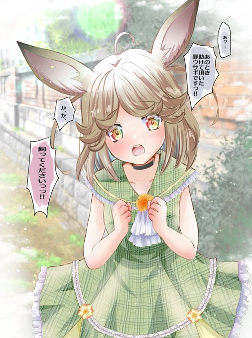 今まで2次メインでしたが創作はじめました。
野うさぎちゃんは飼われたいシリーズです🐇
ゆるっと癒されるものを1P～2P漫画で描いていきたいです、よろしくお願いします……!!

#今月描いた絵を晒そう 
#創作クラスタさんと繋がりたい
#絵柄が好みって人にフォローされたい 