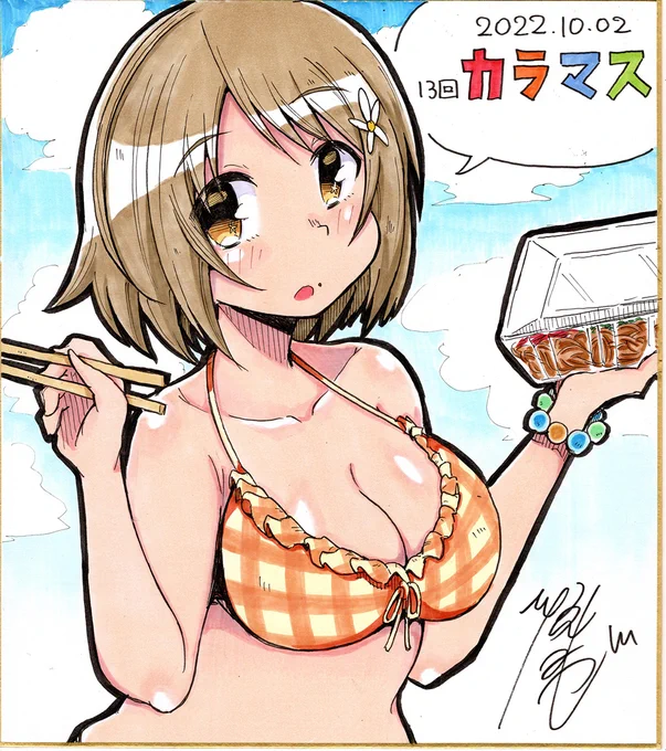 お品書き(でもない)もってく色紙とか | ひなたみかぜ #pixiv  日曜の大阪で開催されるカラマスにお邪魔します、スペースM-09 売り子です、よろしくお願いしますー#カラマス13 