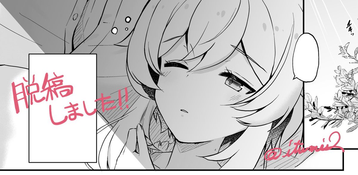ディル蛍アンソロ用の漫画を描きました✨ 
