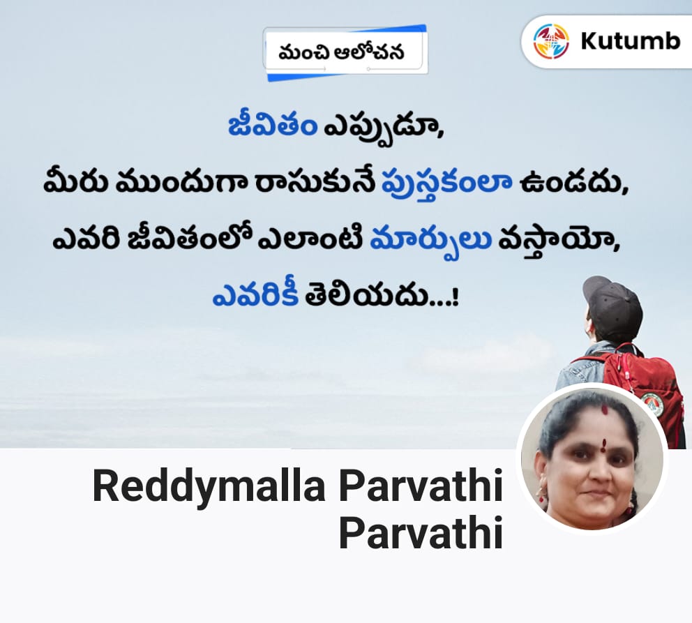Reddymalla Parvathi (@reddymallaparv1) on Twitter photo 