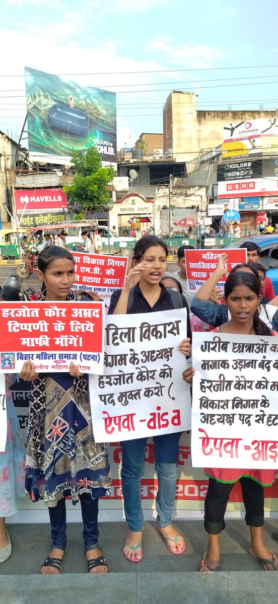 Dipankar_cpiml's tweet photo. Protest in Patna demanding immediate removal of Harjot Kaur from her post as chief of Women and Child Development Corporation for her contemptuous reply to girl students for demanding sanitary pads. https://t.co/G2ZLB7IuaI