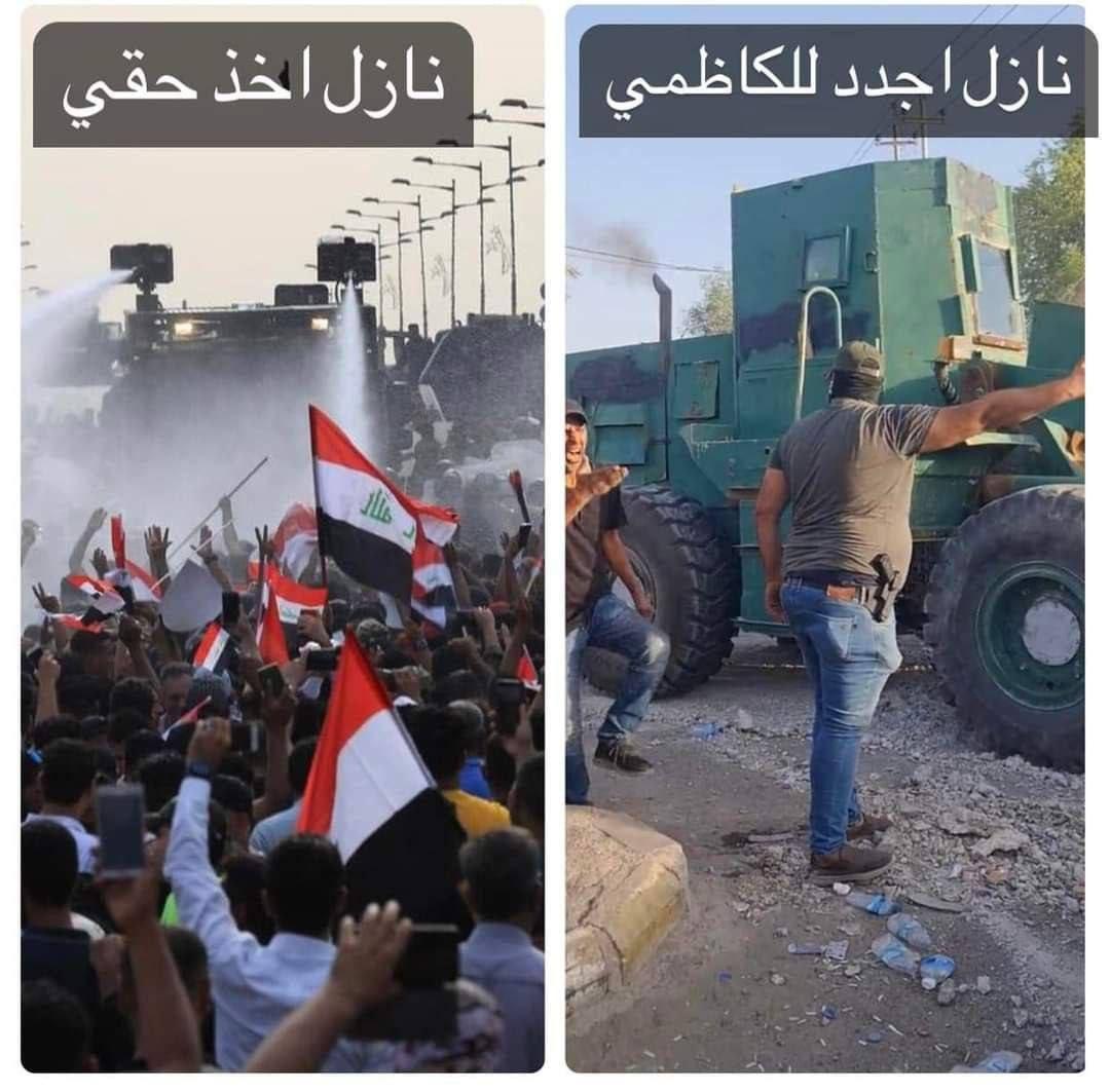 SamerOraibi32's tweet photo. التجديد للكاظمي مرفوض.. 
ثورة تشرين لن يستغلها التيار 
#الثورة_فكرة_مو_فوضى
#لن_يركبنا_الصدر https://t.co/p1qWCijAVT