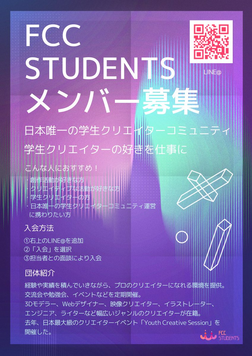 fcc__students tweet picture