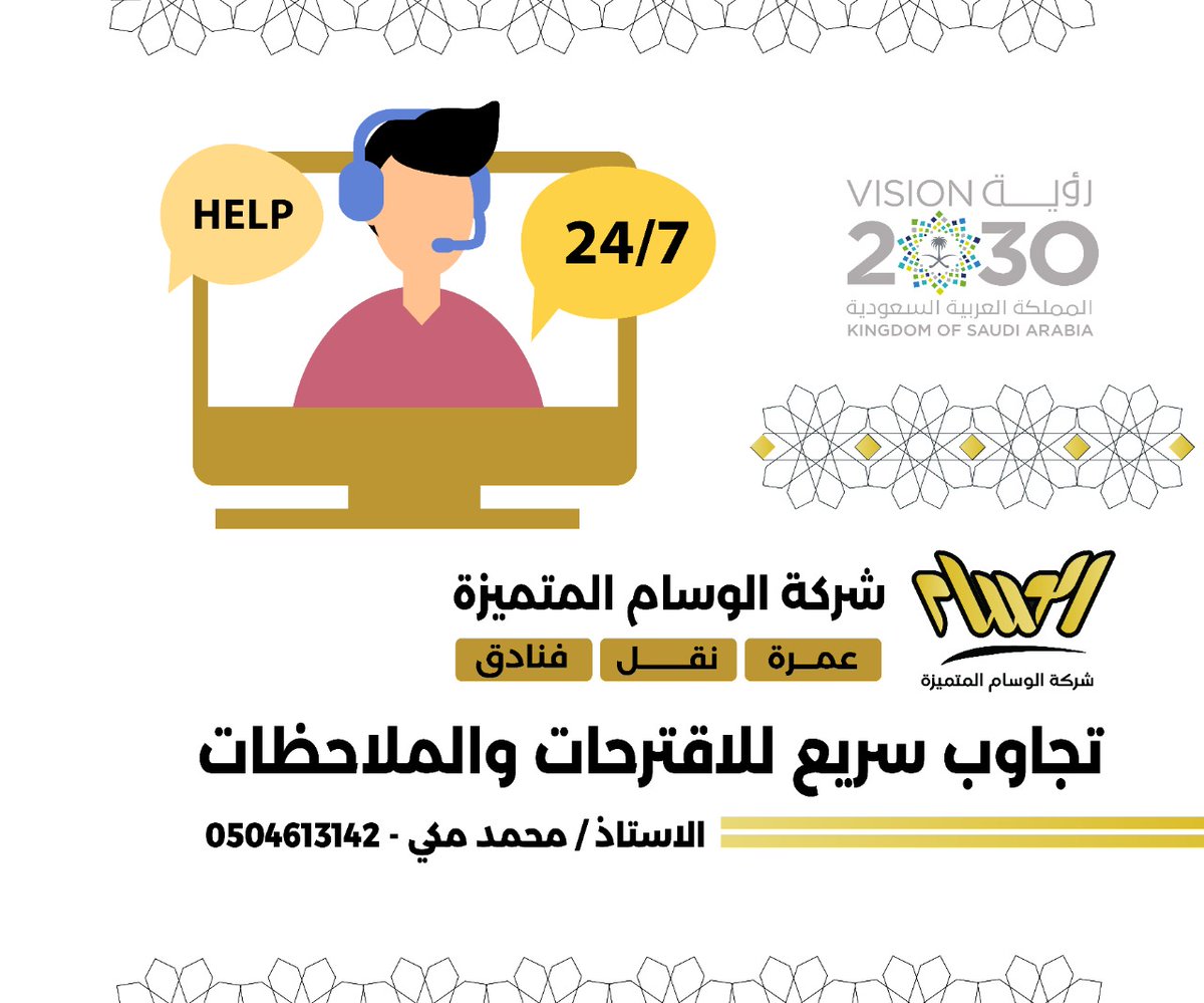 عبد الخالق برقاوي (@albrq_m0500) on Twitter photo 