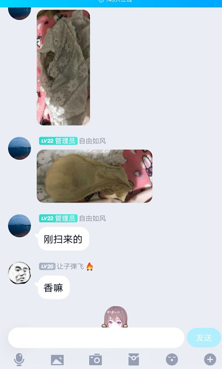 libo526108's tweet photo. ，扫喽 打胶 顺丝同好有没有，加我Q3579507960 进组织吗 https://t.co/JhNBQi5Hfg