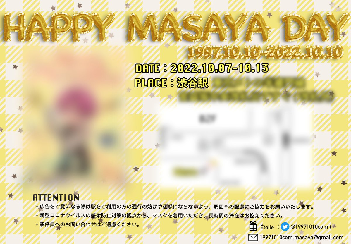 19971010com tweet picture