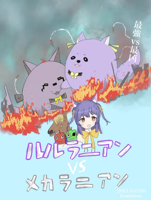 #今月描いた絵を晒そうB級映画パロはなかなか気に入ってる 