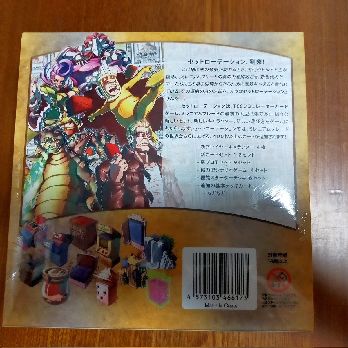 SKYuJyh4gJbZrJG's tweet photo. Makuakeで支援していました、Asovition様、ミレニアムブレード基本と拡張セットローテーション〜!
ど派手デッキ構築、話題だったものの未プレイでした。チャンスがあって基本から入手できたので、拡張まで楽しみたいと思います〜m(_ _)m
#MILLENNIUMBLADES
#Asobition
#Lv99games
#Makuake https://t.co/2Y93sjVZcH