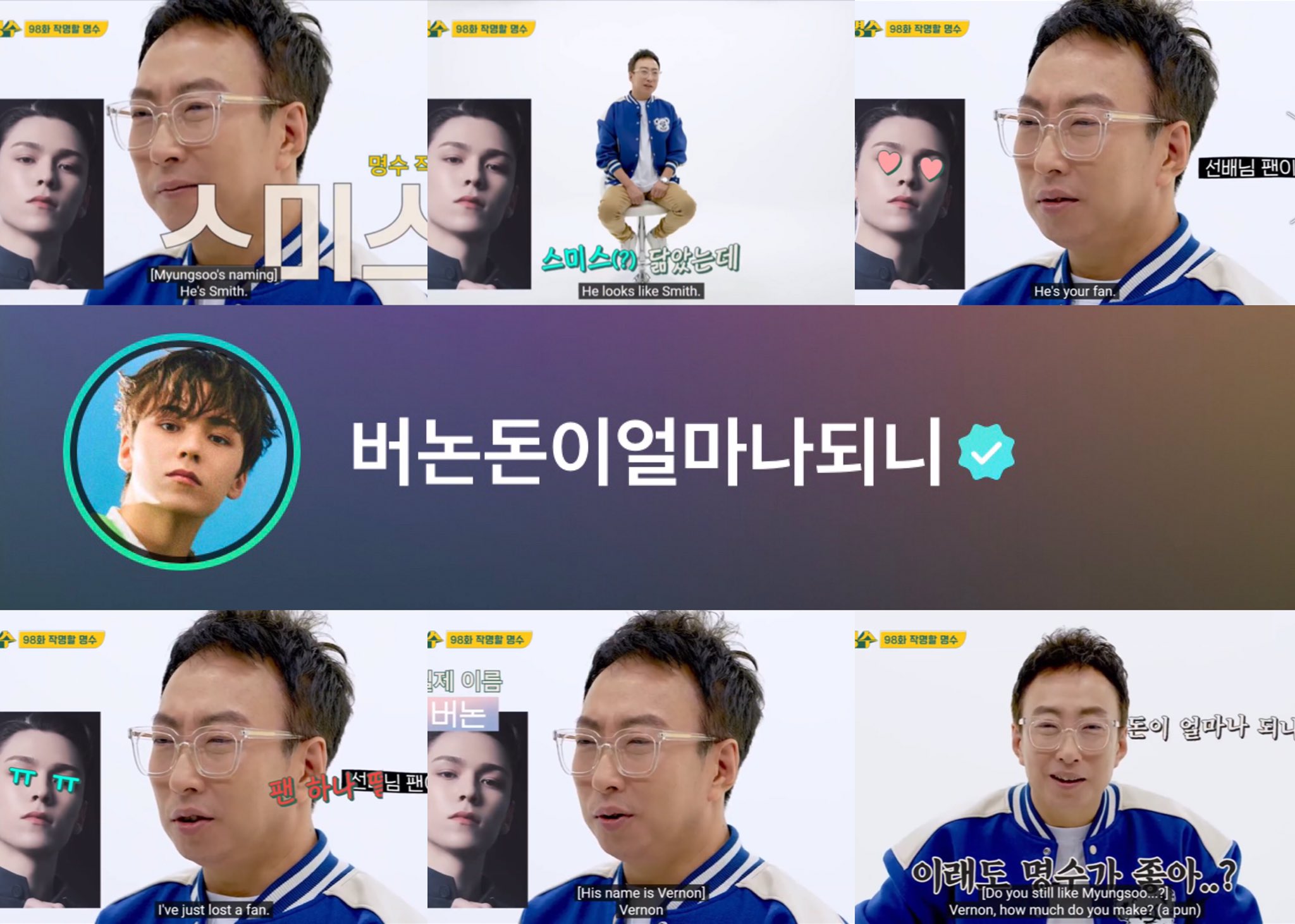 ً on Twitter "Vernon changed his Wever nickname to 버논돈이얼마나되니 meaning