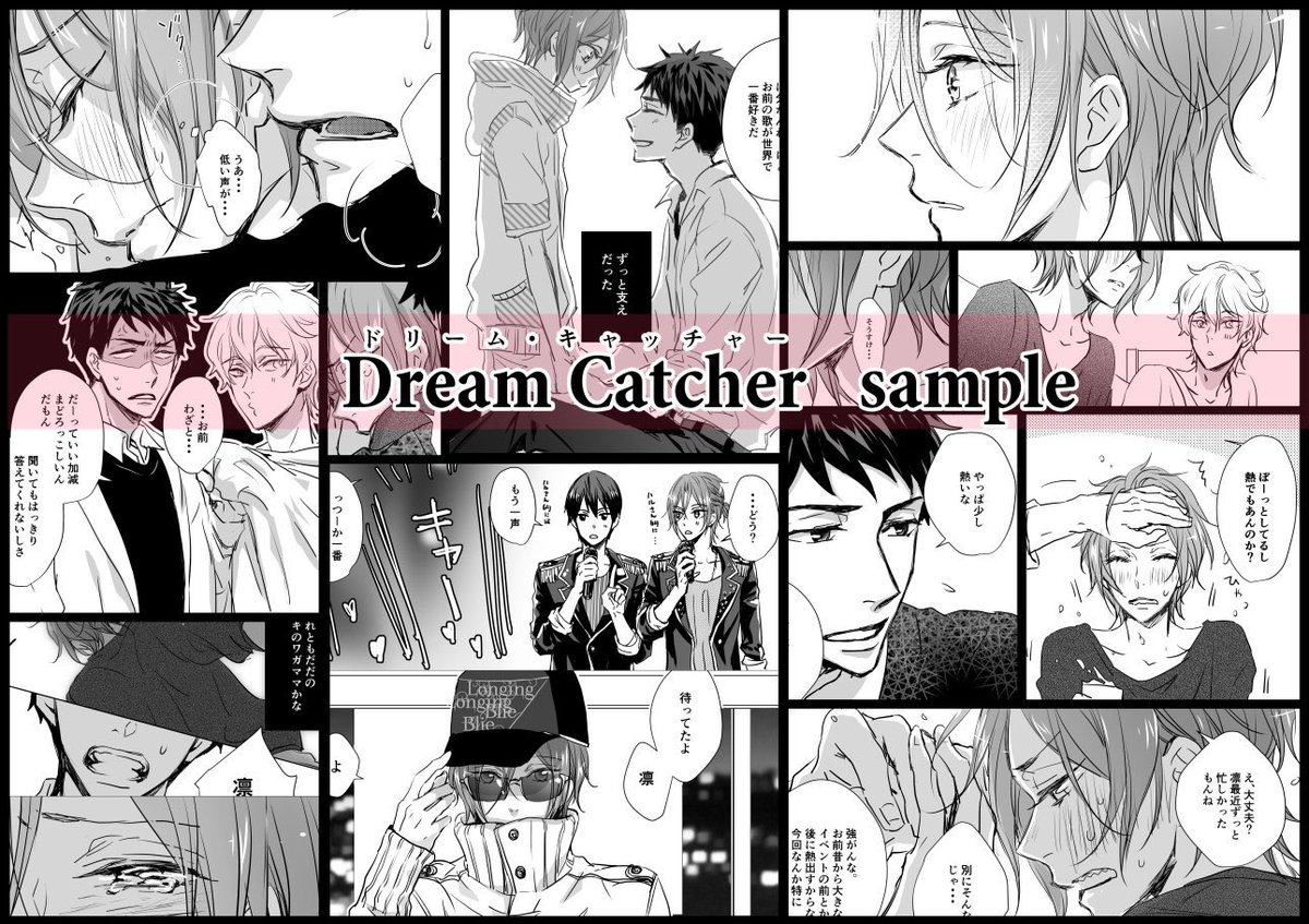 宗凛お取り寄せ予約リンク🦈
●トンネルの中のユートピアhttps://t.co/udK1meLFoo
●Dream Catcher https://t.co/rxspkxvpEF