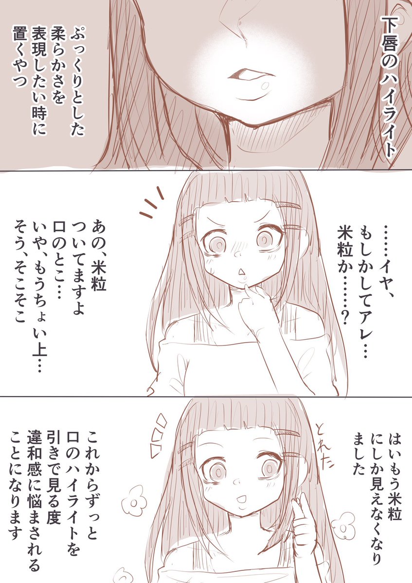 #今月描いた絵を晒す 
サキュバスを成長させて少年少女の顔を赤くして終わったわ 