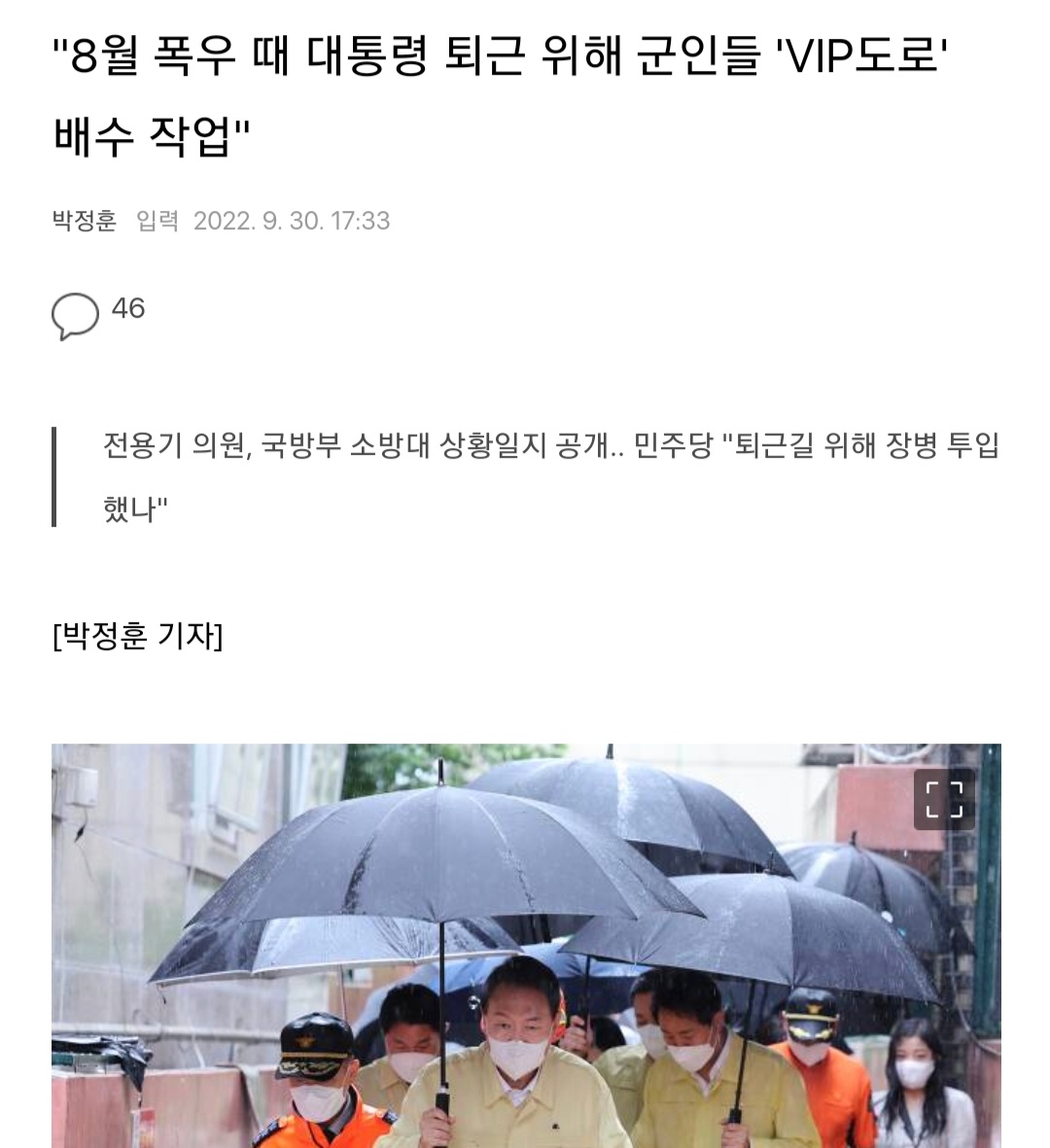 heenimhwang's tweet photo. 까도까도 참..
이건 뭐 양파도 아니고; https://t.co/Cbv6FcQeOJ