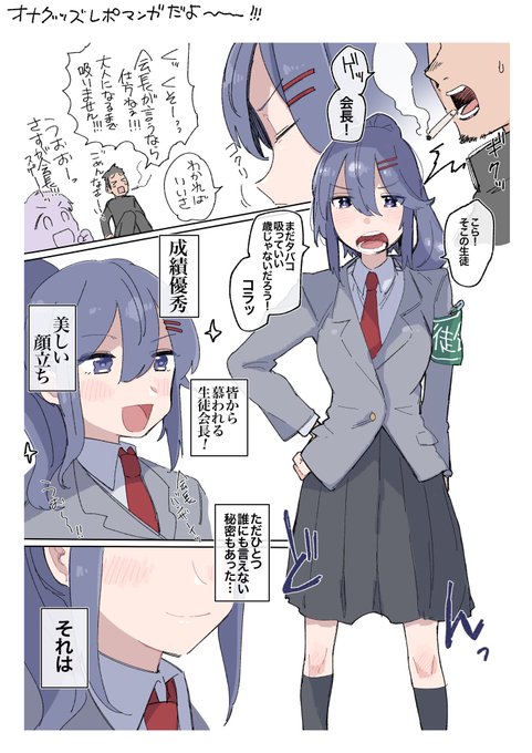 秘密を抱えた生徒会長さんのお話です🌸✨

【体験レポ⑨】MeliMeli遠隔ローター!

¥2680が今だけ特別価格の¥2480に☁️✨
 ¥200offにしてくれました!
▶︎▶︎▶︎▶︎▶︎割引は10/4までです💓

グッズ詳細はこちら▶︎https://t.co/4eXJdoRcbk(amazonさんです) 