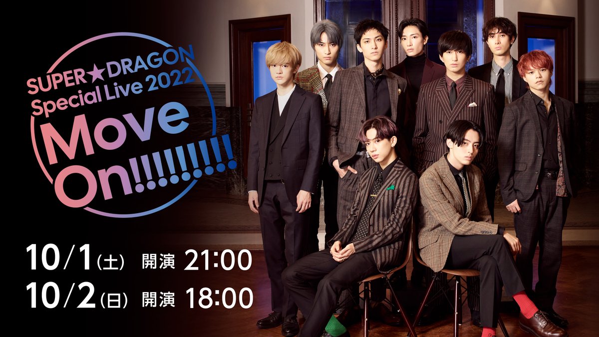 Supdra_staff's tweet photo. ／
SUPER★DRAGON
Special LIVE 「Move On!!!!!!!!!」
＼

いよいよ明日10/1(土)21:00～ライブ映像が #Huluストア にて配信スタート🎥✨

10/2(日)18:00～は #スパドラ と一緒にライブを振り返るライブTVチャットもありますのでお楽しみに😉💓

▼ https://t.co/LTBkuLwqlj

@hulu_japan 
#SD_MoveOn https://t.co/ZrW3okUFnR