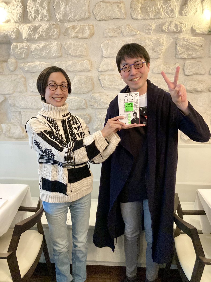 ひろゆきの嫁は何者 年齢や職業馴れ初めも紹介 みのるブログ