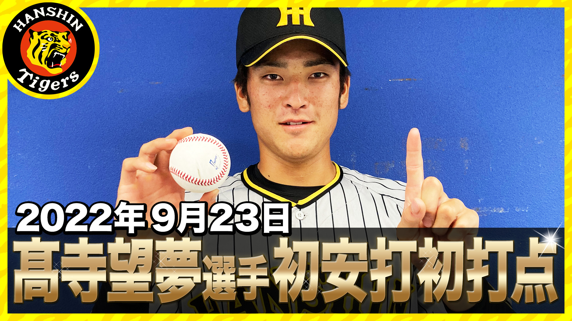 上田西グラコン 上田西グラコン