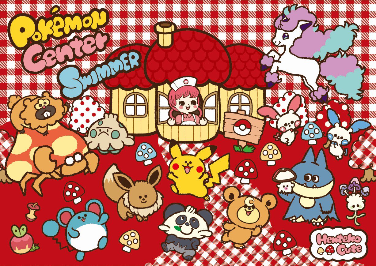Swimmer Promotion ポケモンセンター Amp Swimmer ポケモンセンターとswimmerの コラボグッズが発売決定 Henteco Cute をテーマに とってもキュートなポケモン達が たくさんのグッズになって 登場するよ 10 6 木 ポケモンセンターオンライン