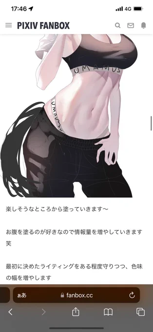 【作成工程全て見せます】ラフ〜完成までまとめてみました!1週間だけ支援者様以外も見えるようにしておきましたので是非ともいいねやコメントお願いしますpixivFANBOXで『キタサンブラック作成ステップ全公開』を公開しました!  