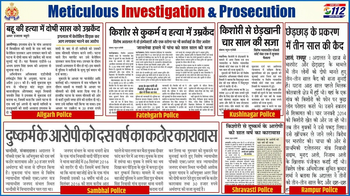 Uppolice's tweet photo. गुणवत्तापूर्ण विवेचना, साक्ष्य संकलन एवं मुकदमे की प्रभावी पैरवी द्वारा विभिन्न अभियोगों के अभियुक्तों को सजा दिलवाई गयी।

#ProsecutionSuccess 
#ConvictionUPP 
#UPPInNews 
#UPPolice https://t.co/q0msTyojnS