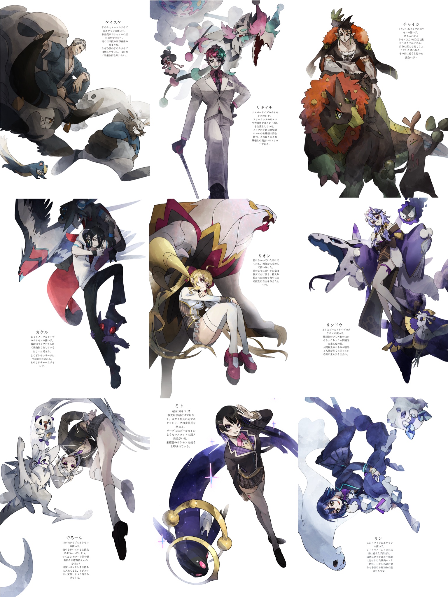 舞舞 Mvenonat Twitter