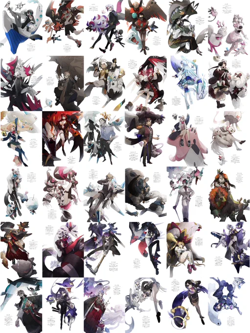 ライバーの専用ポケ考えようシリーズ1〜36まとめ 