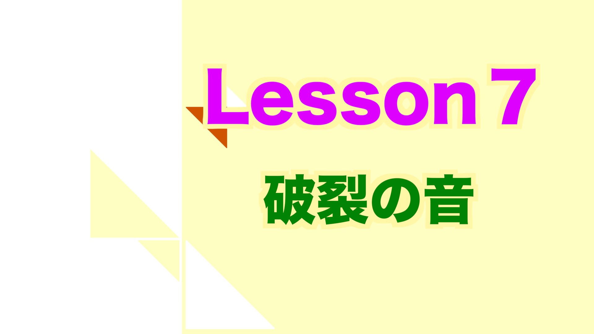 大庭まゆみ代表 英語発音講師 ハミング発音スクール Godhumming Twitter