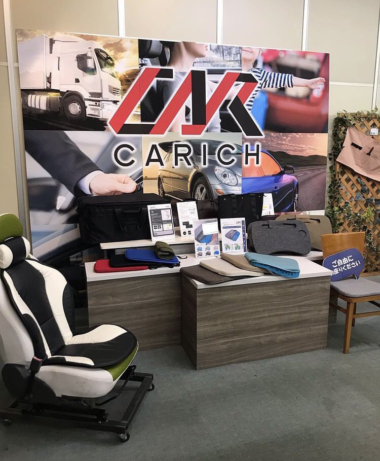 CARICH_official's tweet photo. 社内での展示会が終了しました！！！
アイテム数増やしていけるよう頑張ります！！！
#CARICH
#���ウトドア
＃車好き https://t.co/rMpuy0Aeim
