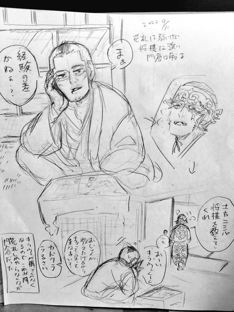#今月描いた絵を晒そう 
9月
門キラばっか描いてた……芸術の秋、だね……😊 
