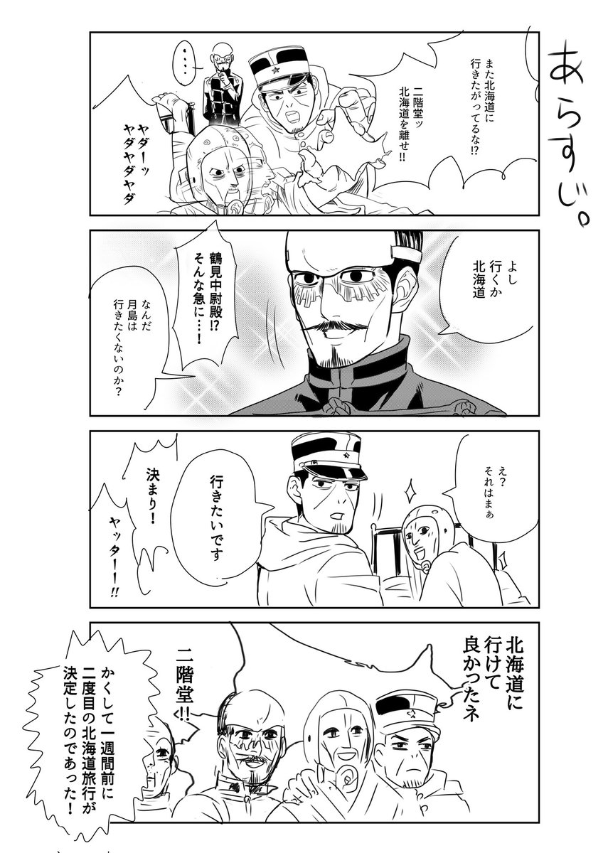 #今月描いた絵を晒そう 
9月
門キラばっか描いてた……芸術の秋、だね……😊 