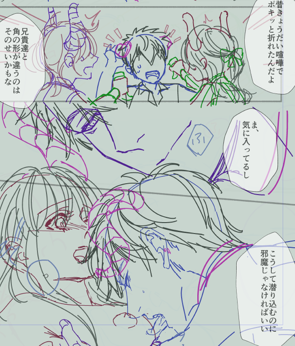 11月頃公開予定のコミカライズはギルガメシュの【しなやかに蠢く】です🐍

シーガル特典を入手できる機会は本日21時まで!💪

https://t.co/3vLy16vnV8 