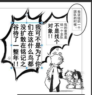 HELP WHY IS IT FUNNIER IN CHINESE 