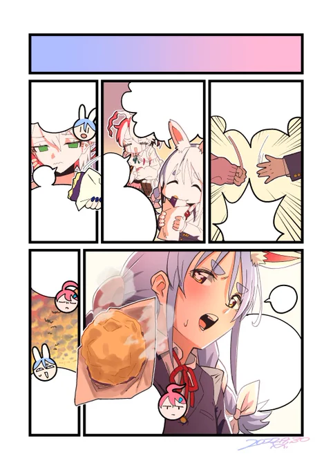 もじなしほんやくよう 