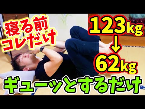 d74OzK3W0xpFmXq's tweet photo. 【寝る前ストレッチ】リンパマッサージより寝てる間に老廃物ドバドバ激痩せ！朝まで泥のように超爆睡できます【ダイエット整体師】

https://t.co/qjgA1VDcnZ https://t.co/6ROUFYTzUQ