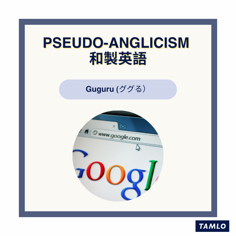 和製英語 Twitter Search Twitter 和製英語 Twitter Search Twitter