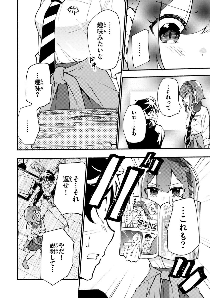 (6/12) 