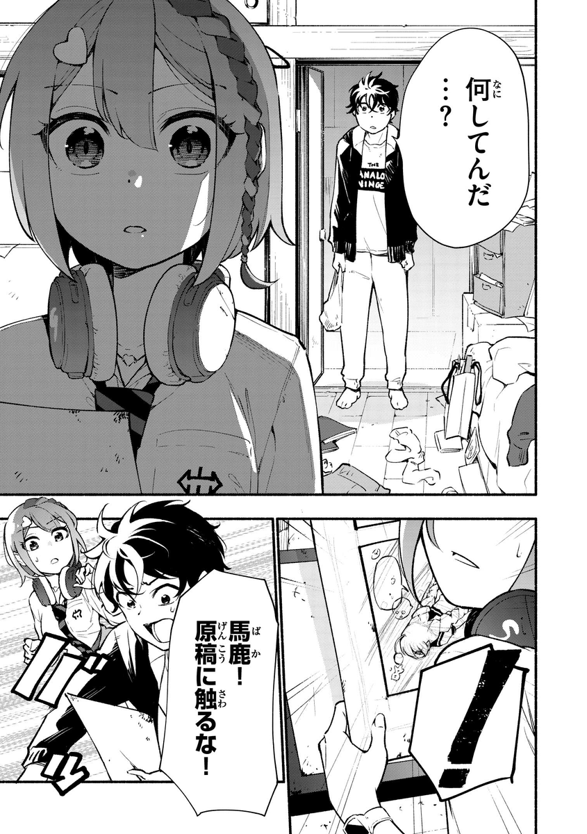 (6/12) 