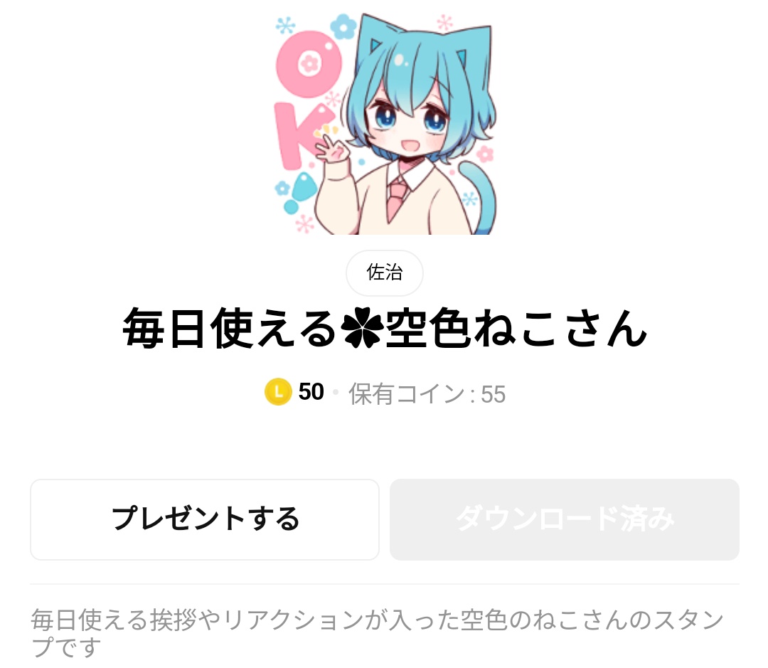 yuusei_san's tweet photo. @sazinizas 今月いっぱい出しますね！笑
めちゃくちゃ可愛いです！即買い失礼します https://t.co/jF4zwxDu8q