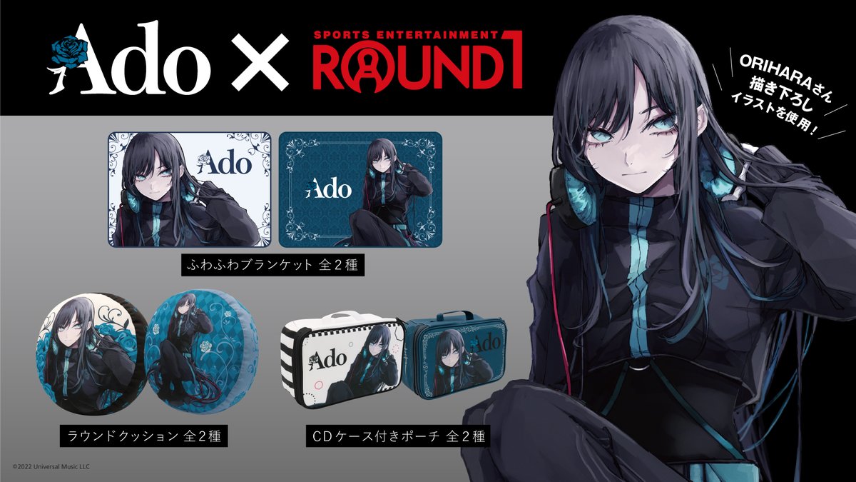 ラウンドワンアミューズメント［公式］ on X