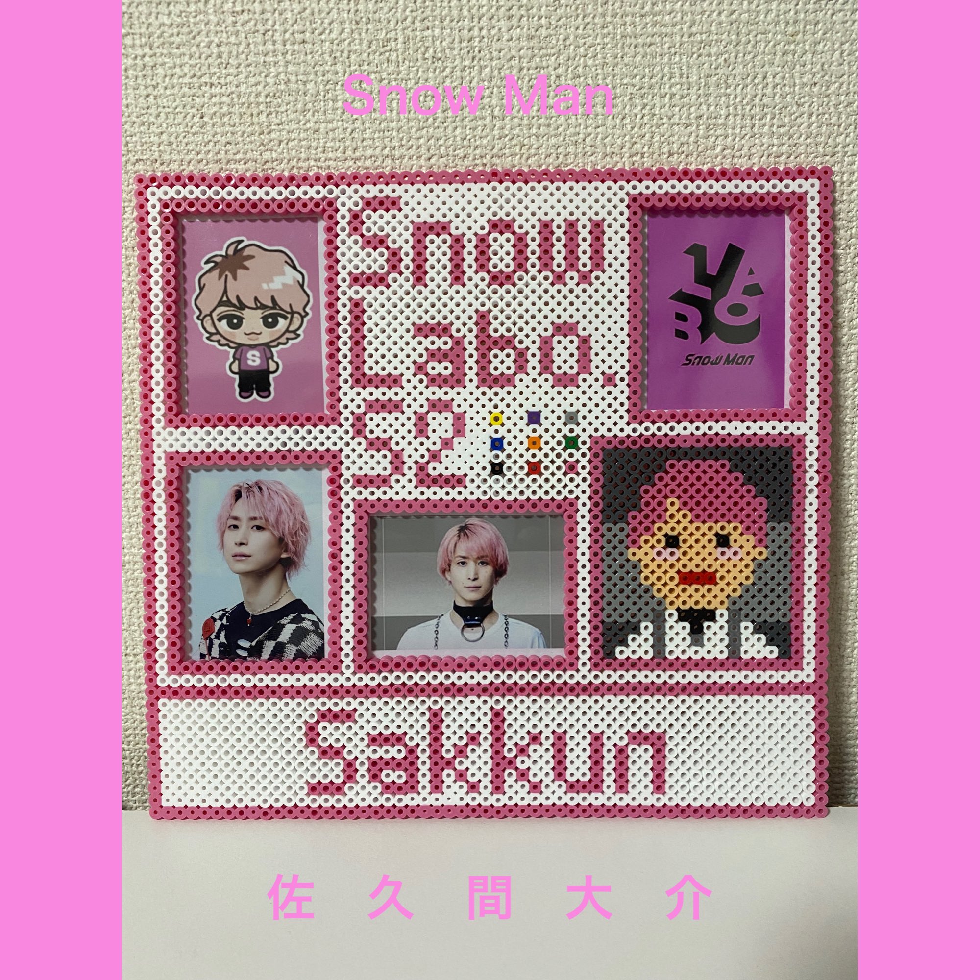 ひまピチュー(ひーくん最推し)❤︎SnowManシングル他おまとめ2セット Snow Man World すのチルぶら下がらないシリーズ BIGぬいぐるみ