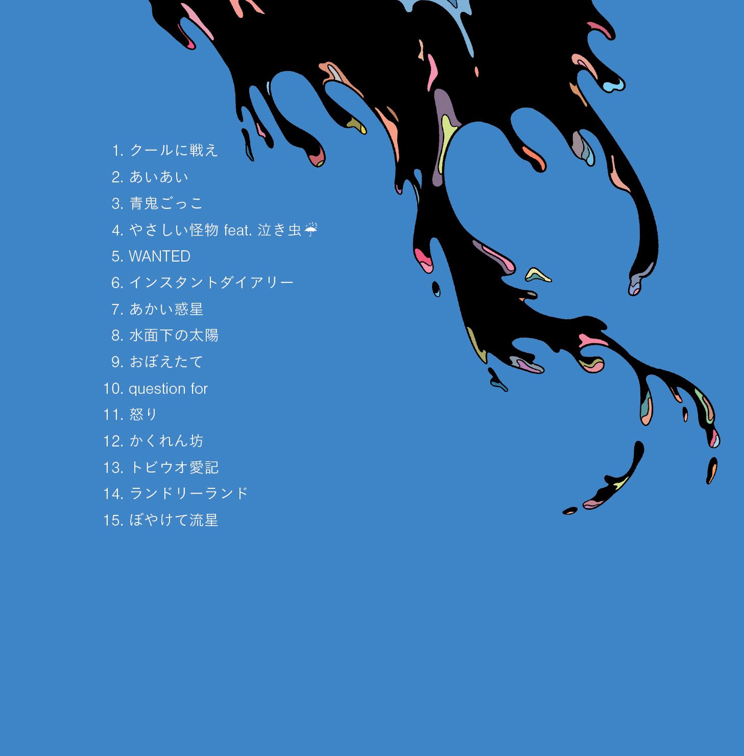 るるん Lulun Lulun 11 Twitter