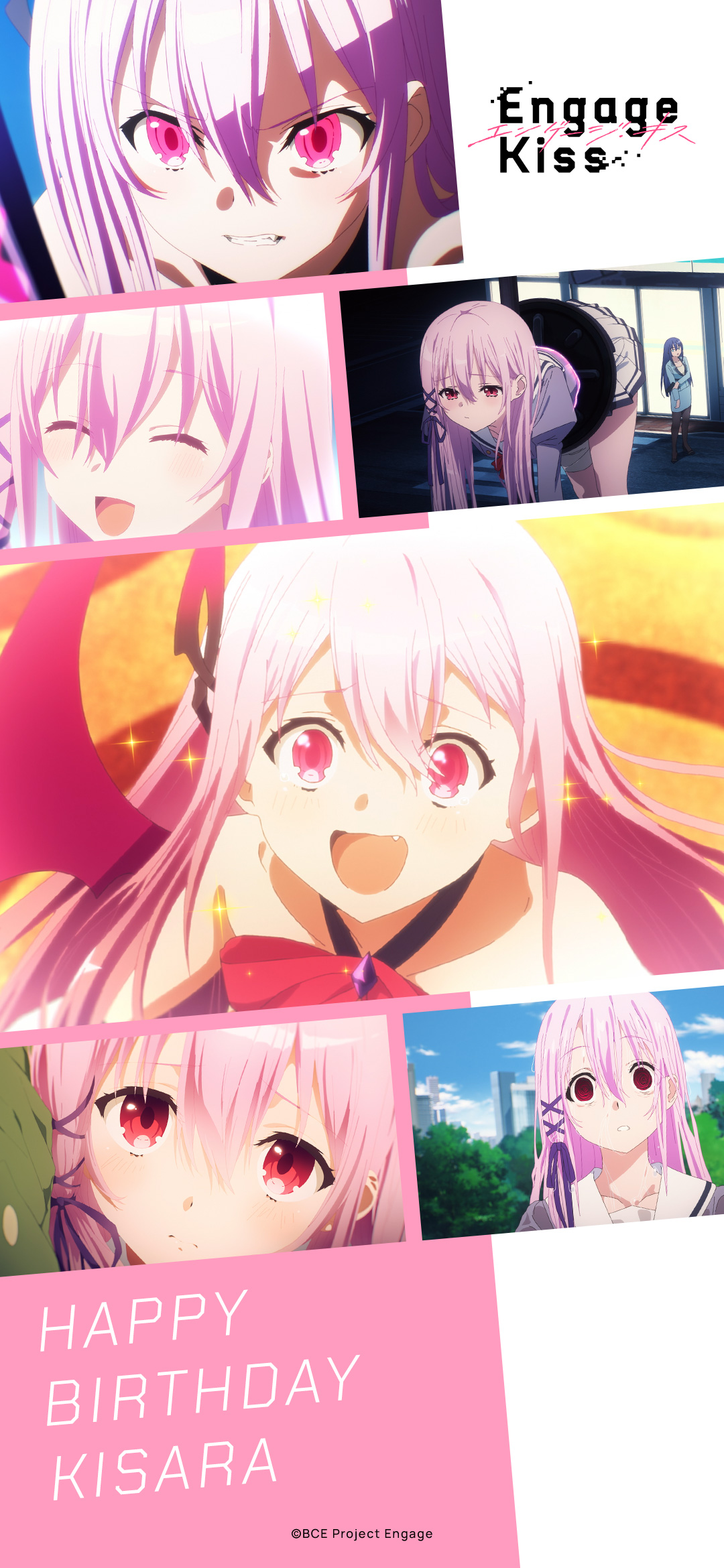 Engage Kiss キサラ B2タペストリー アニメイト全巻購入特典