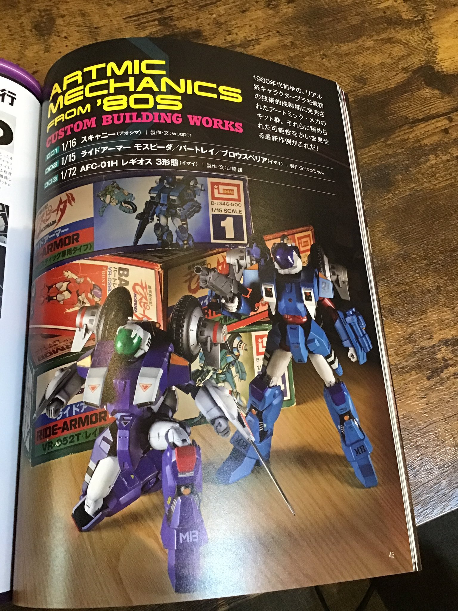 はっちゃん on X: 